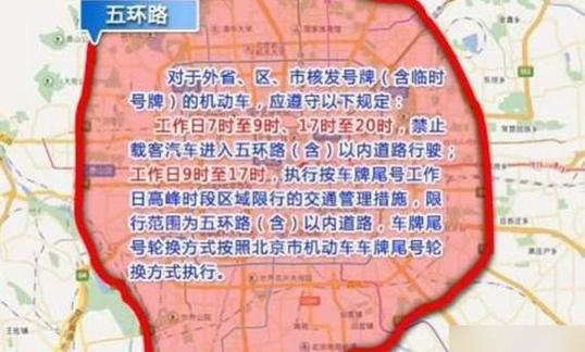 杭州2月13号限号,杭州二月三号限行