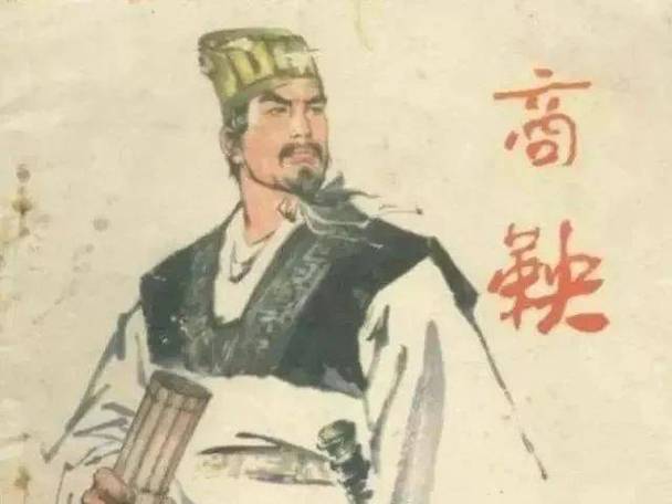 解析历史上的商鞅是哪个学派的,商鞅是哪一个学派