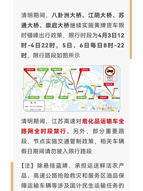河北沧县限号吗今天限什么,沧州各县限号查询-第7张图片-文史 河北沧县限号吗今天限什么,沧州各县限号查询-第7张图片-文史