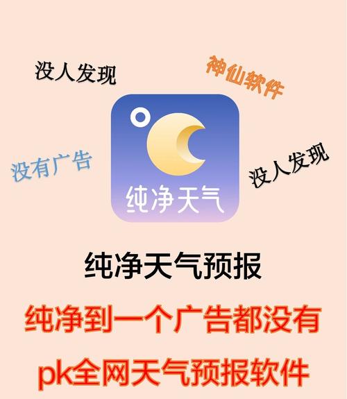 河北天气预报广告（河北天气预报广告土豆视频）