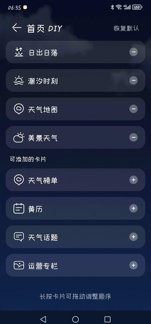 河北天气预报广告(河北天气预报广告土豆视频)-第4张图片-文史 河北天气预报广告(河北天气预报广告土豆视频)-第4张图片-文史