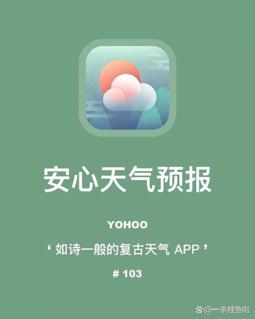 济南历下区天气预报,济南11月天气预报
