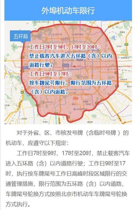兰州新区限号吗现在限行吗(兰州新区车辆限不限号)-第4张图片-文史 兰州新区限号吗现在限行吗(兰州新区车辆限不限号)-第4张图片-文史