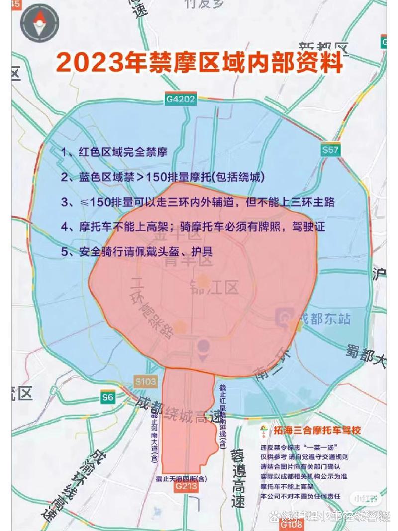 贵州摩托车限号号(贵州摩托车限号号码是多少)-第4张图片-文史 贵州摩托车限号号(贵州摩托车限号号码是多少)-第4张图片-文史