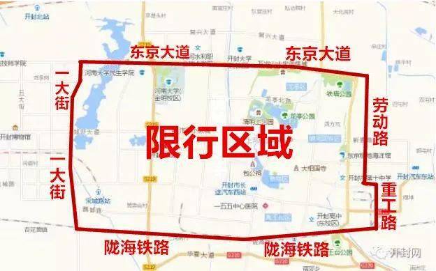 货车开封限号吗今天限多少,开封货车限行2021年最新