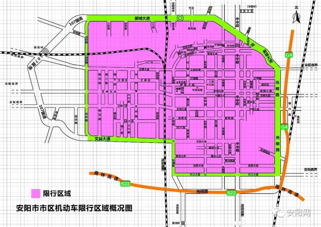 安阳限号几点了今天限几号(安阳限号几点了今天限几号啊)-第2张图片-文史 安阳限号几点了今天限几号(安阳限号几点了今天限几号啊)-第2张图片-文史