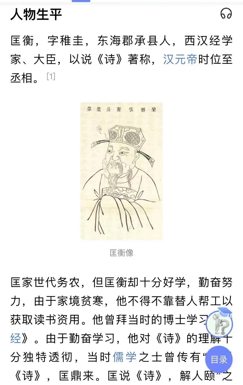 上行下效的主人公是谁,上行下效的主人公是谁的作品-第3张图片-文史 上行下效的主人公是谁,上行下效的主人公是谁的作品-第3张图片-文史