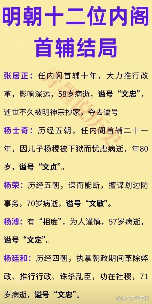 上行下效的主人公是谁,上行下效的主人公是谁的作品-第4张图片-文史 上行下效的主人公是谁,上行下效的主人公是谁的作品-第4张图片-文史