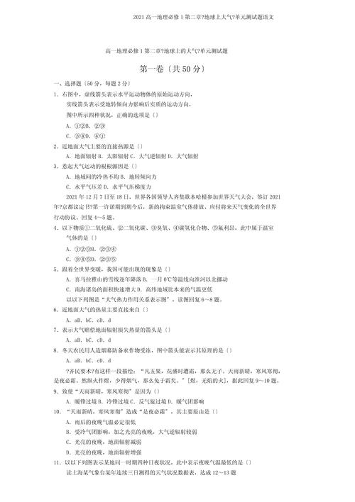 襄阳天气气压指数,襄阳气压预报-第4张图片-文史 襄阳天气气压指数,襄阳气压预报-第4张图片-文史