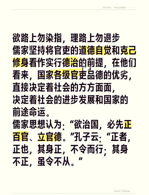 日不暇给的主人公是谁（日不暇给 释义）