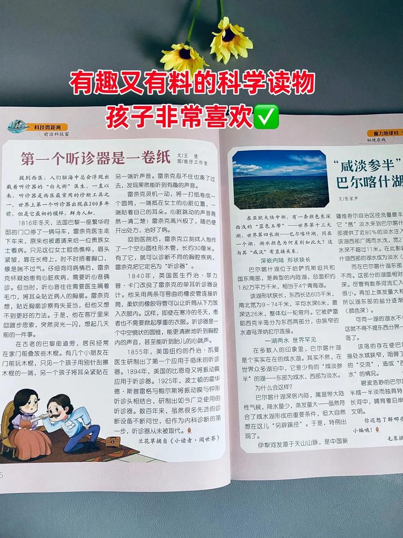 不可多得的主人公是谁(不可多得的主人公是谁)-第7张图片-文史 不可多得的主人公是谁(不可多得的主人公是谁)-第7张图片-文史