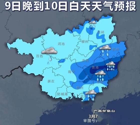 南宁天气穿衣指数（南宁天气及穿衣指数）