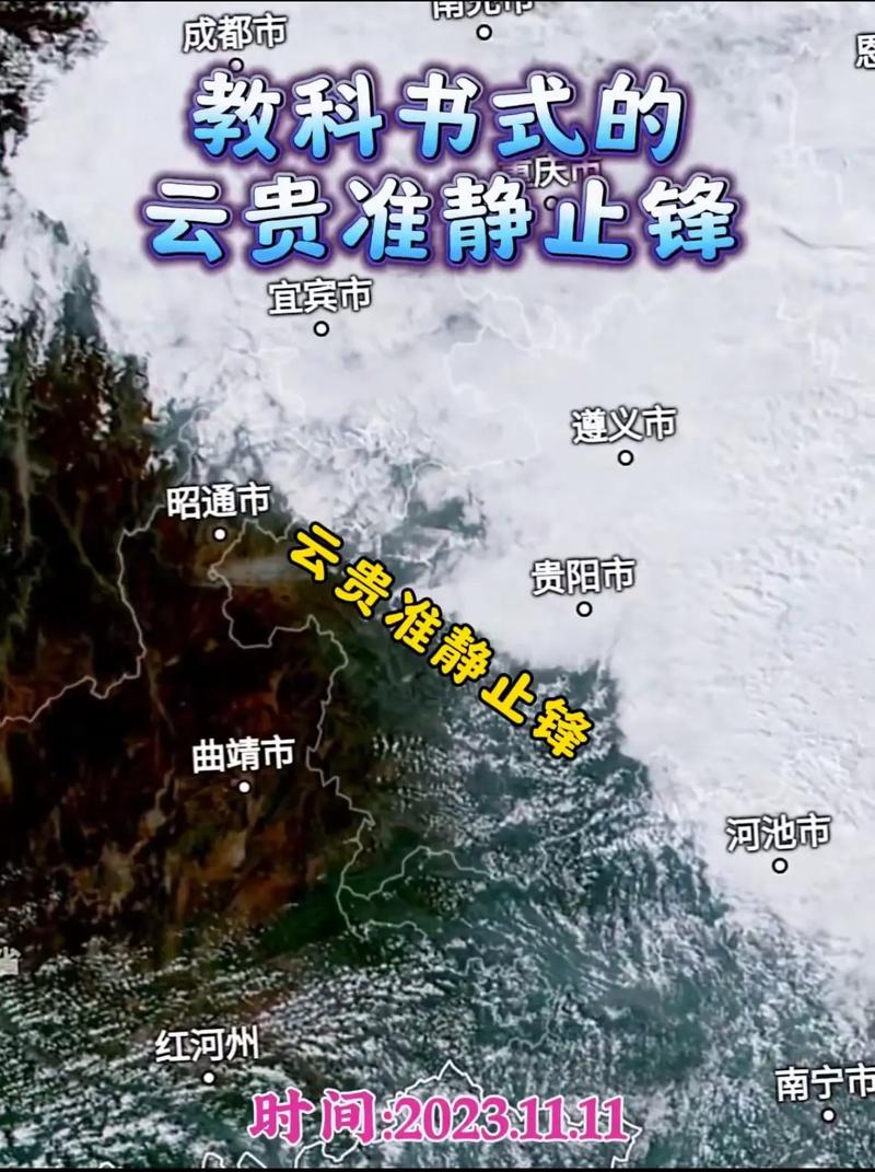 武义县天气预报天气(武义县天气预报天气查询)-第4张图片-文史 武义县天气预报天气(武义县天气预报天气查询)-第4张图片-文史