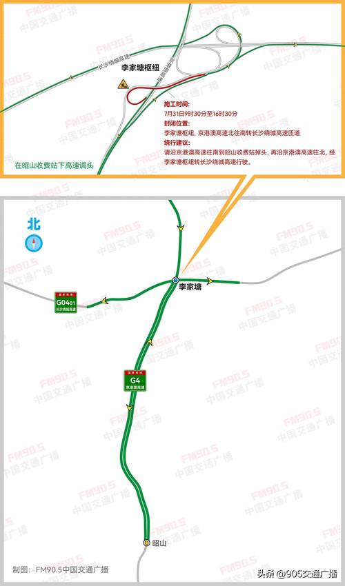 普宁天气预报今天（普宁天气预报今天多少度）