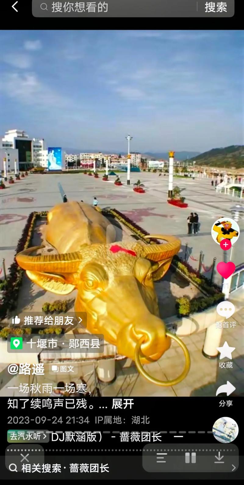 郧西天气15天预报,郧西天气预报20天-第4张图片-文史 郧西天气15天预报,郧西天气预报20天-第4张图片-文史