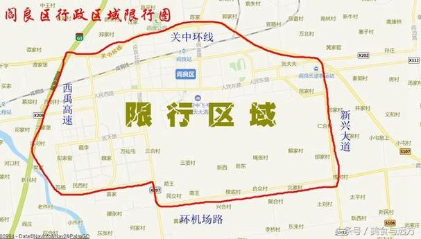 阎良区端午限号吗现在限行吗,阎良区端午限号吗现在限行吗今天