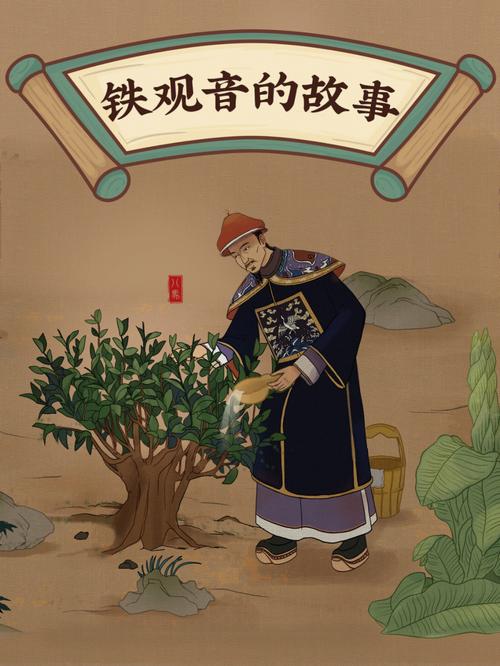 茶的第一发现者是谁,茶最早发现于哪个国家