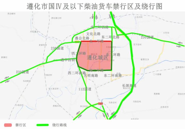 河北遵化6月限号限行,河北遵化6月限号限行吗今天-第4张图片-文史 河北遵化6月限号限行,河北遵化6月限号限行吗今天-第4张图片-文史