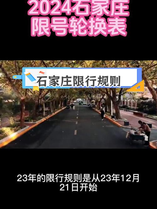 天津10月21号限号（21号天津限行）