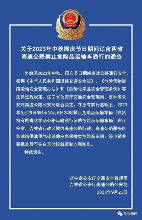 天津10月21号限号(21号天津限行)-第5张图片-文史 天津10月21号限号(21号天津限行)-第5张图片-文史