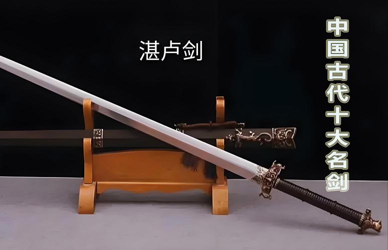中国古代前十名剑排名榜:轩辕夏禹剑排第一(组图),中国古代名剑排名前100-第4张图片-文史 中国古代前十名剑排名榜:轩辕夏禹剑排第一(组图),中国古代名剑排名前100-第4张图片-文史