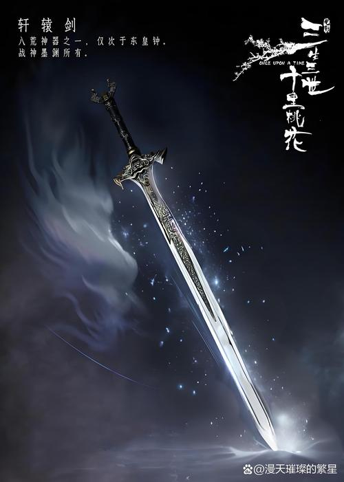 中国古代前十名剑排名榜:轩辕夏禹剑排第一(组图),中国古代名剑排名前100-第5张图片-文史 中国古代前十名剑排名榜:轩辕夏禹剑排第一(组图),中国古代名剑排名前100-第5张图片-文史