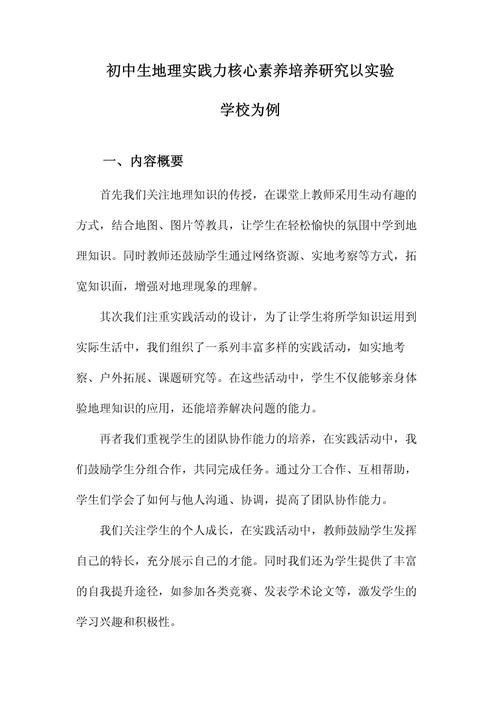 都市气象站天气预报,都市气象站天气预报查询-第1张图片-文史 都市气象站天气预报,都市气象站天气预报查询-第1张图片-文史