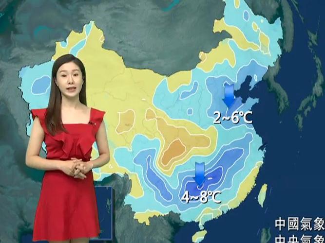 都市气象站天气预报,都市气象站天气预报查询-第2张图片-文史 都市气象站天气预报,都市气象站天气预报查询-第2张图片-文史