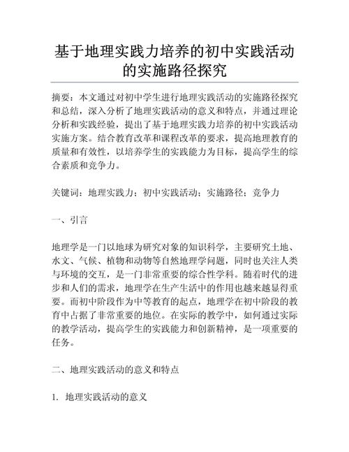 都市气象站天气预报,都市气象站天气预报查询-第4张图片-文史 都市气象站天气预报,都市气象站天气预报查询-第4张图片-文史