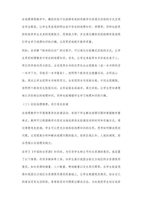 都市气象站天气预报,都市气象站天气预报查询-第5张图片-文史 都市气象站天气预报,都市气象站天气预报查询-第5张图片-文史