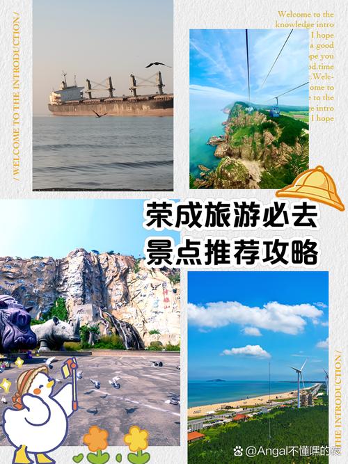 荣成市天气预报3天(荣成市天气15天预报)-第4张图片-文史 荣成市天气预报3天(荣成市天气15天预报)-第4张图片-文史