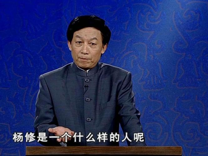 杨修是个怎样的人,杨修是一个怎么样的人-第4张图片-文史 杨修是个怎样的人,杨修是一个怎么样的人-第4张图片-文史