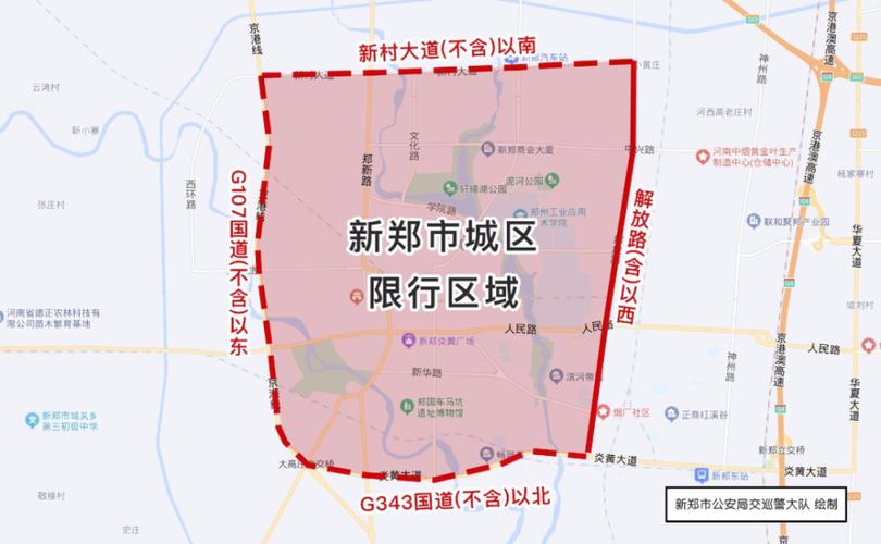 郑州新郑限货车吗限号吗(新郑货车限行禁行规定)-第3张图片-文史 郑州新郑限货车吗限号吗(新郑货车限行禁行规定)-第3张图片-文史