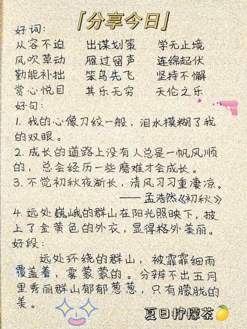 风吹草动有什么历史典故(风吹草动是历史故事吗)-第6张图片-文史 风吹草动有什么历史典故(风吹草动是历史故事吗)-第6张图片-文史