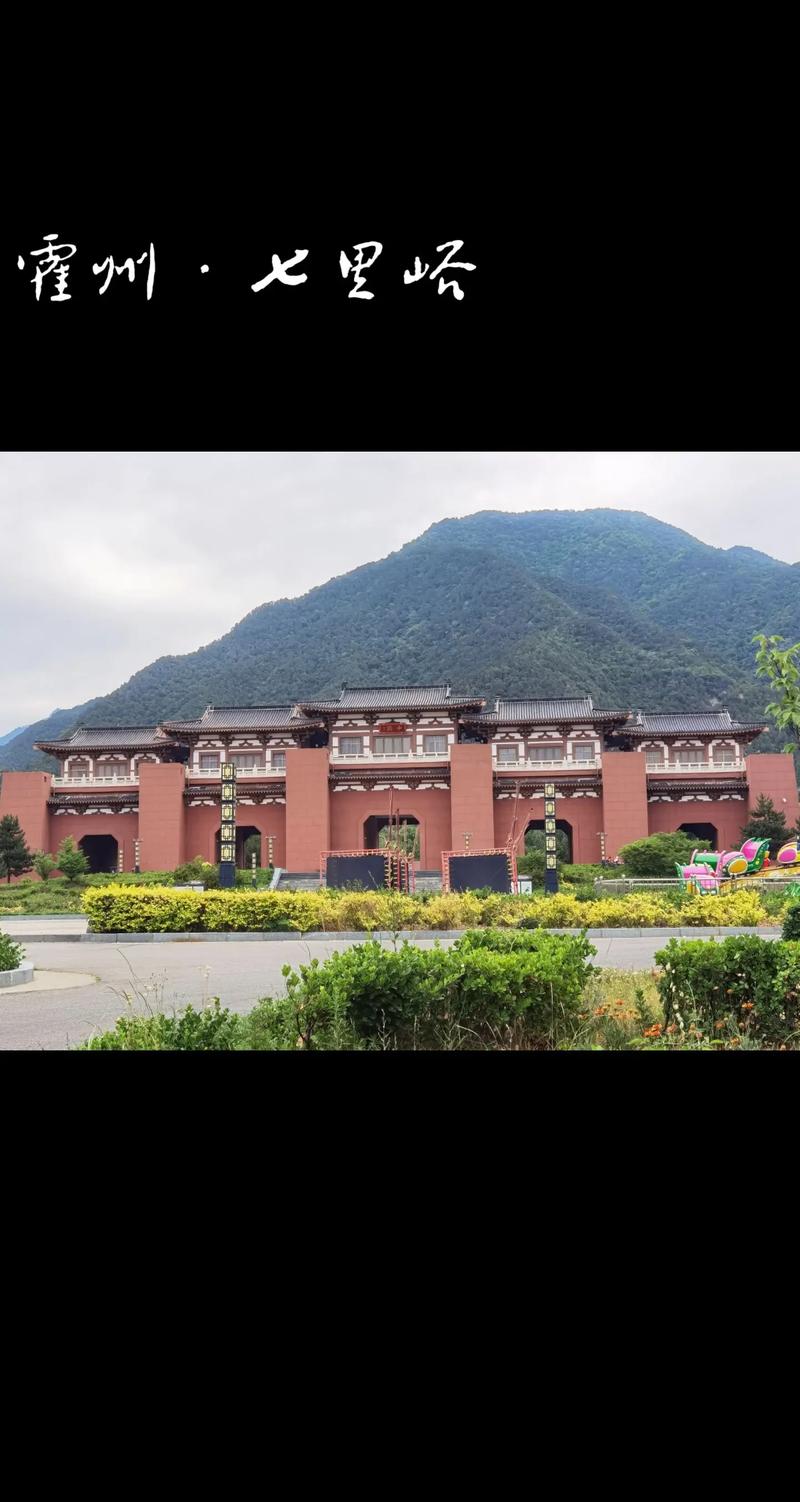 霍州七里峪天气预报(霍州七里峪天气预报查询)-第4张图片-文史 霍州七里峪天气预报(霍州七里峪天气预报查询)-第4张图片-文史