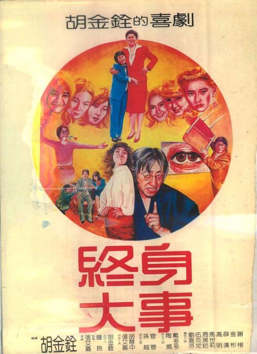 五四运动的背景故事(五四运动的背景故事有哪些)-第6张图片-文史 五四运动的背景故事(五四运动的背景故事有哪些)-第6张图片-文史