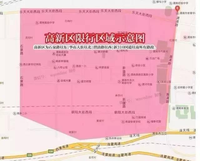 渭南为什么要限号限行,渭南为什么要限号限行拍照-第5张图片-文史 渭南为什么要限号限行,渭南为什么要限号限行拍照-第5张图片-文史
