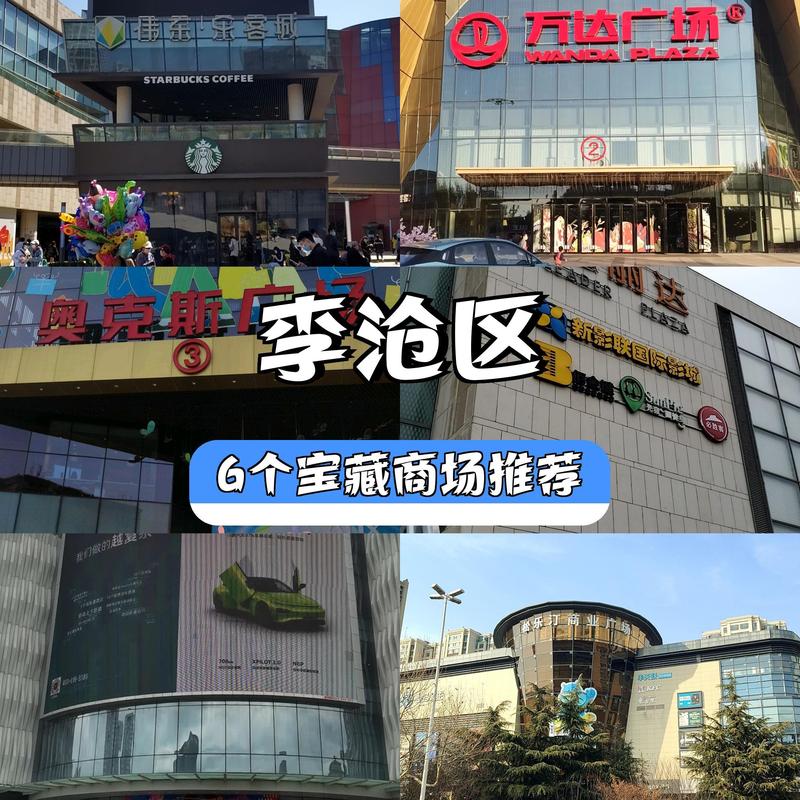 李沧区有几条路段限号限行(李沧区号是多少)-第1张图片-文史 李沧区有几条路段限号限行(李沧区号是多少)-第1张图片-文史