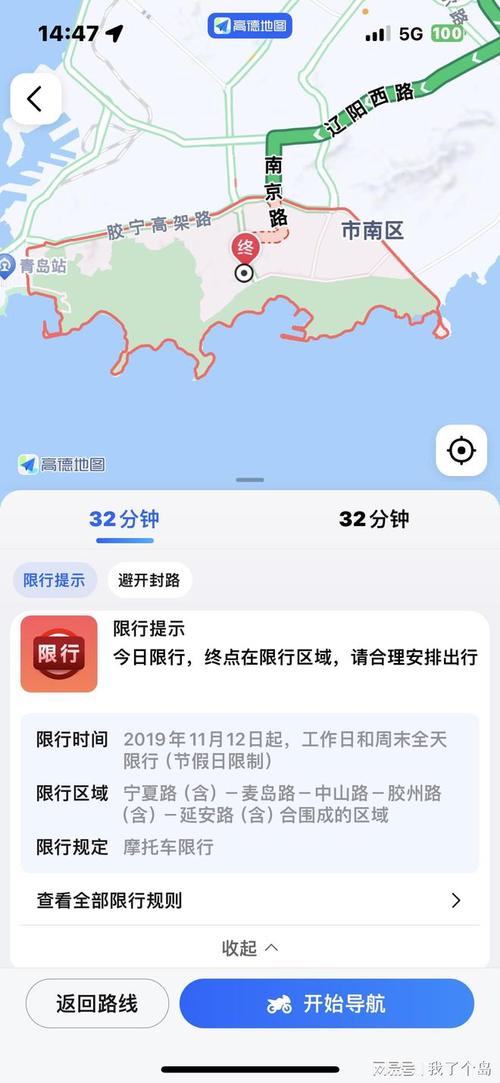 李沧区有几条路段限号限行(李沧区号是多少)-第3张图片-文史 李沧区有几条路段限号限行(李沧区号是多少)-第3张图片-文史
