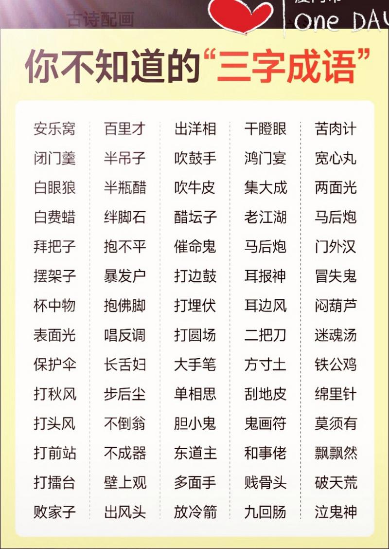 一国三公有什么历史典故（一国三公是指战国时的哪一国）