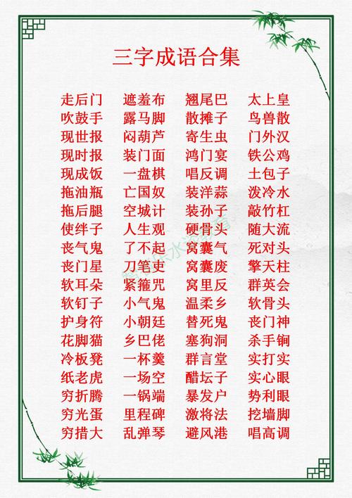 一国三公有什么历史典故(一国三公是指战国时的哪一国)-第7张图片-文史 一国三公有什么历史典故(一国三公是指战国时的哪一国)-第7张图片-文史