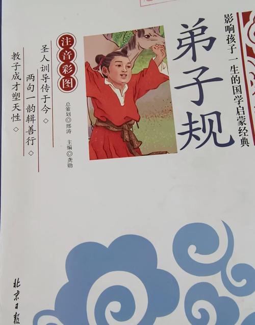 成语卖狗嫁女的故事,卖狗词语-第1张图片-文史 成语卖狗嫁女的故事,卖狗词语-第1张图片-文史