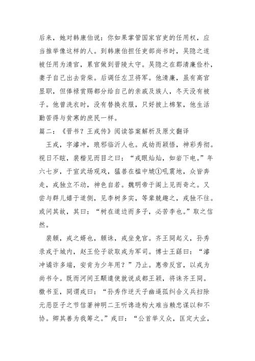 成语卖狗嫁女的故事,卖狗词语-第3张图片-文史 成语卖狗嫁女的故事,卖狗词语-第3张图片-文史