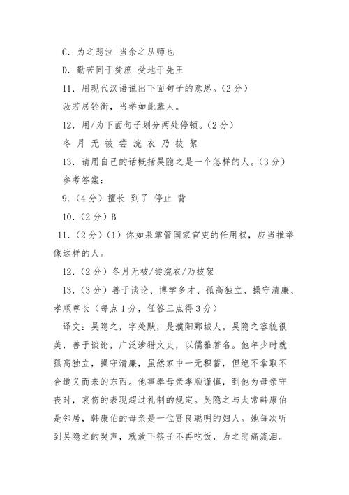 成语卖狗嫁女的故事,卖狗词语-第6张图片-文史 成语卖狗嫁女的故事,卖狗词语-第6张图片-文史