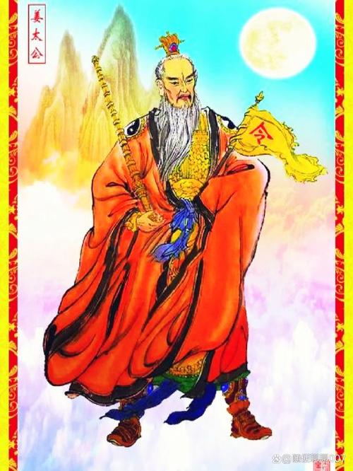 周文王共抬了姜子牙多少步(周文王拜姜子牙的故事)-第2张图片-文史 周文王共抬了姜子牙多少步(周文王拜姜子牙的故事)-第2张图片-文史