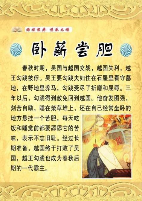 成语故事赔了夫人又折兵中的主人公是谁,赔了夫人又折兵的人物有哪些-第5张图片-文史 成语故事赔了夫人又折兵中的主人公是谁,赔了夫人又折兵的人物有哪些-第5张图片-文史