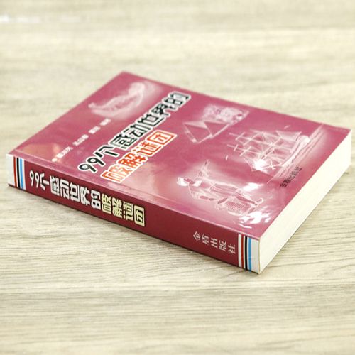 十五个问题看人类进化的谜团,人类进化之谜-第5张图片-文史 十五个问题看人类进化的谜团,人类进化之谜-第5张图片-文史