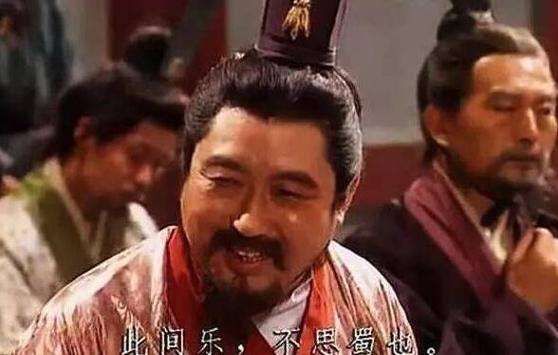 乐不思蜀这个成语故事中的主人公是谁,乐不思蜀这个成语故事中的主人公是谁-第4张图片-文史 乐不思蜀这个成语故事中的主人公是谁,乐不思蜀这个成语故事中的主人公是谁-第4张图片-文史