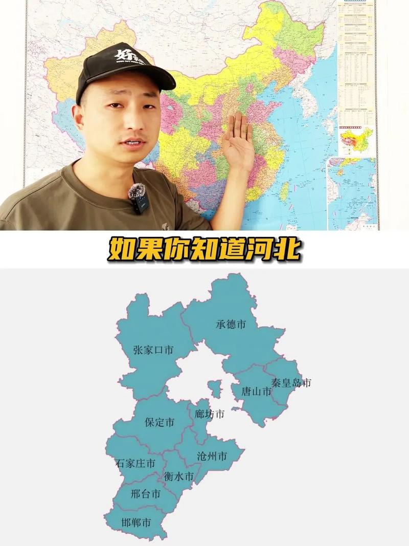 宁晋县天气预报15,宁晋县天气预报15天为什么快手上搜索不行呢-第2张图片-文史 宁晋县天气预报15,宁晋县天气预报15天为什么快手上搜索不行呢-第2张图片-文史