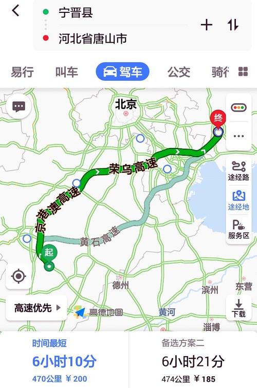 宁晋县天气预报15,宁晋县天气预报15天为什么快手上搜索不行呢-第5张图片-文史 宁晋县天气预报15,宁晋县天气预报15天为什么快手上搜索不行呢-第5张图片-文史